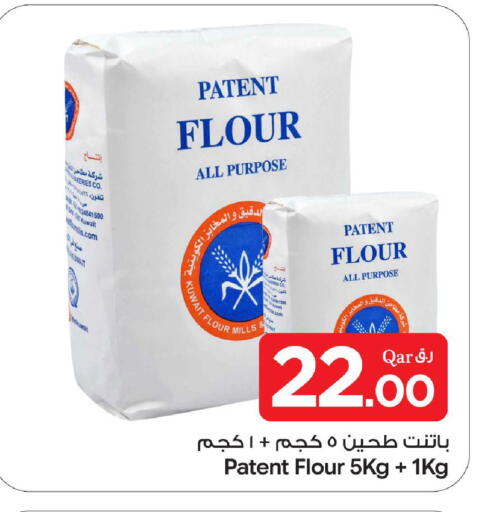 available at Bin Dawood Market in Qatar - Doha