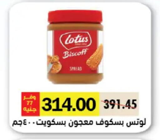 available at Royal House in Egypt - Cairo