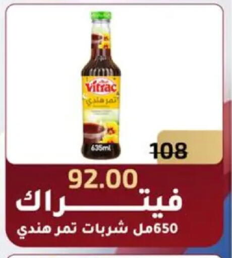 available at وكالة المنصورة - الدقهلية‎ in Egypt - القاهرة
