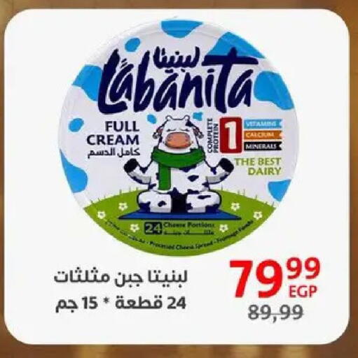 available at داون تاون العرب  in Egypt - القاهرة