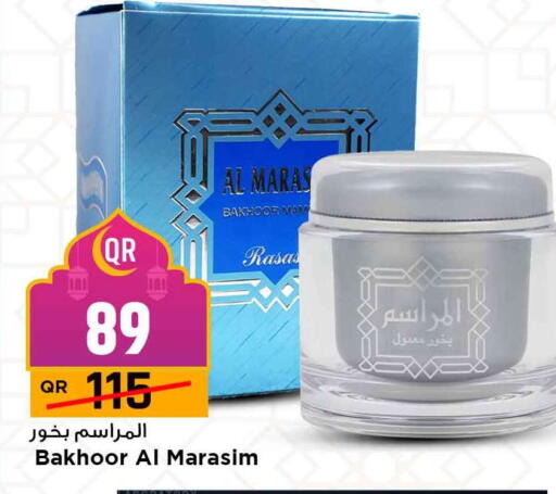 available at Marza Hypermarket in Qatar - Al Rayyan