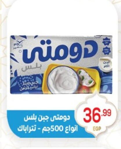 available at أولاد المحاوى in Egypt - القاهرة