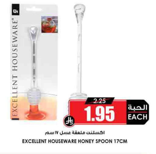 available at Prime Supermarket in KSA, Saudi Arabia, Saudi - Jeddah