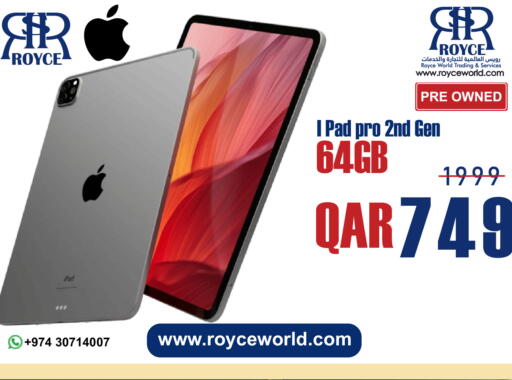 available at رويس العالمية للتجارة والخدمات in قطر - الريان