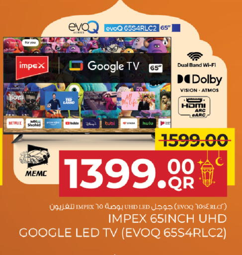 available at Family Food Centre in Qatar - Al Rayyan