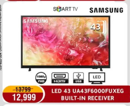 available at المرشدي in Egypt - القاهرة