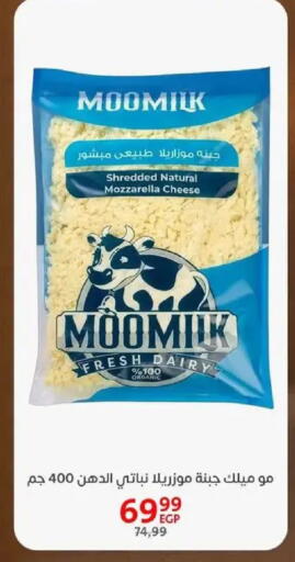 available at Arab DownTown in Egypt - Cairo