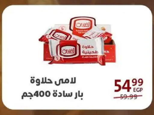 available at داون تاون العرب  in Egypt - القاهرة