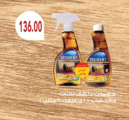 available at رويال هاوس in Egypt - القاهرة