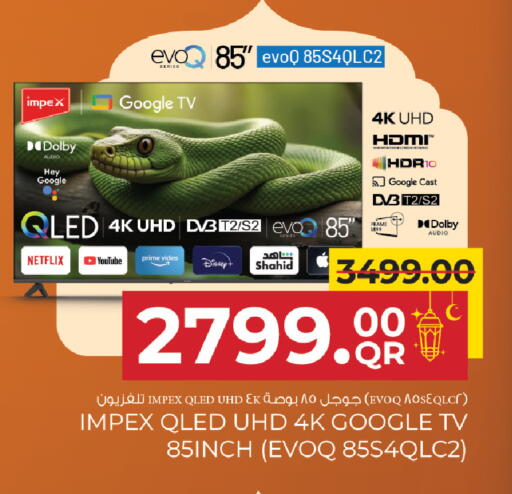 available at Family Food Centre in Qatar - Al Rayyan