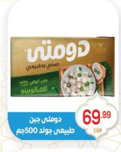 available at أولاد المحاوى in Egypt - القاهرة