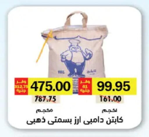 available at رويال هاوس in Egypt - القاهرة