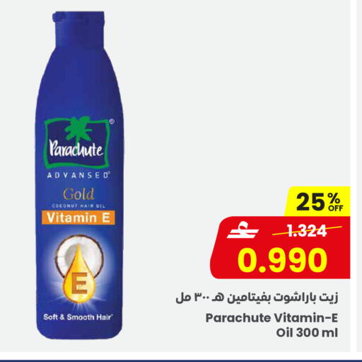 Coconut available at Sultan Center  in Oman - Salalah