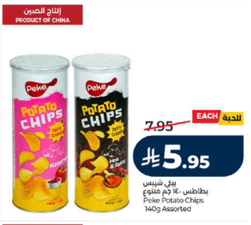 Potato available at LULU Hypermarket in KSA, Saudi Arabia, Saudi - Tabuk