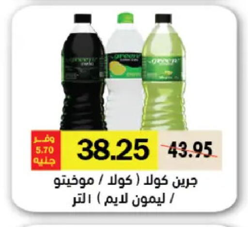 available at رويال هاوس in Egypt - القاهرة