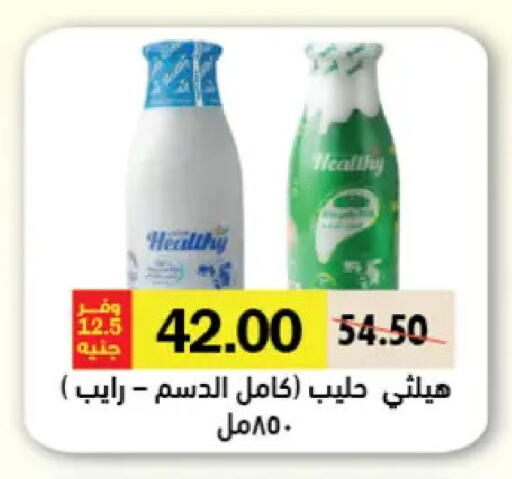 available at Royal House in Egypt - Cairo