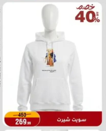 available at Al Morshedy  in Egypt - Cairo