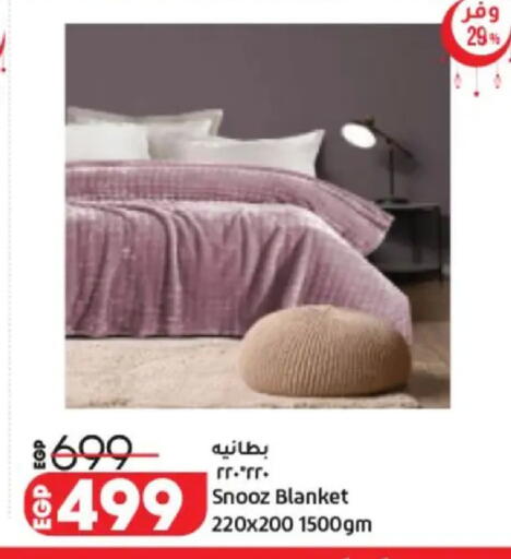 available at Lulu Hypermarket  in Egypt - Cairo