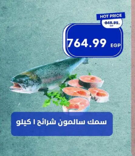 available at مترو ماركت in Egypt - القاهرة