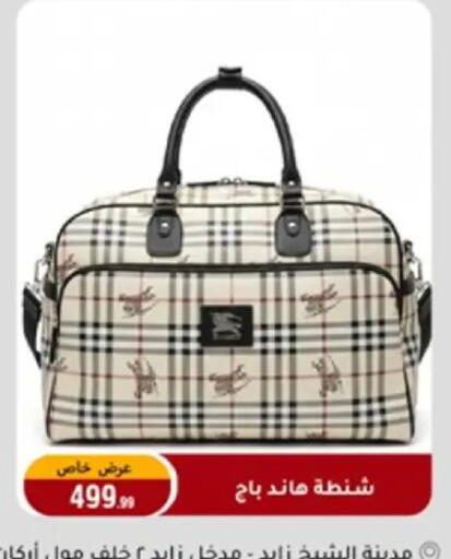 available at المرشدي in Egypt - القاهرة