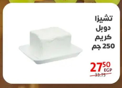 available at داون تاون العرب  in Egypt - القاهرة
