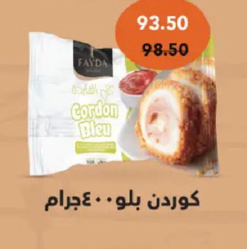 available at رويال هاوس in Egypt - القاهرة