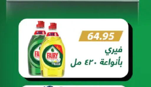 available at رويال هاوس in Egypt - القاهرة