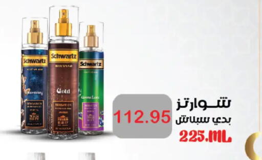 available at رويال هاوس in Egypt - القاهرة