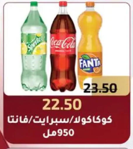 available at وكالة المنصورة - الدقهلية‎ in Egypt - القاهرة