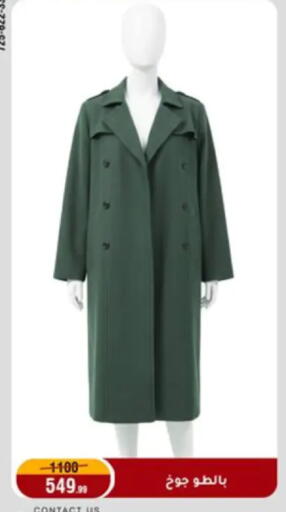 available at المرشدي in Egypt - القاهرة