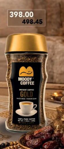 available at رويال هاوس in Egypt - القاهرة