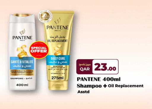 available at روابي هايبرماركت in قطر - أم صلال