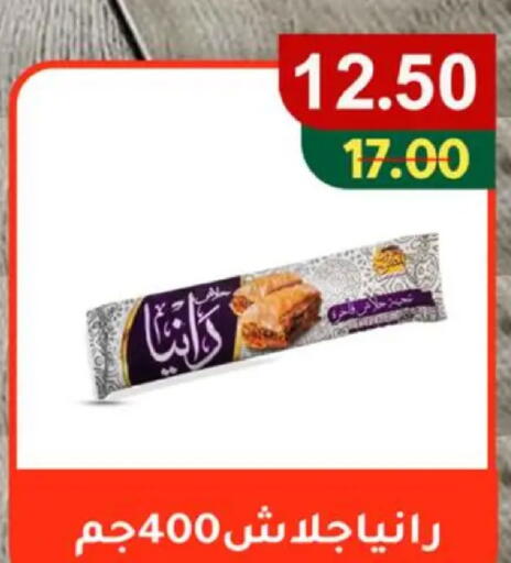 available at وكالة المنصورة - الدقهلية‎ in Egypt - القاهرة