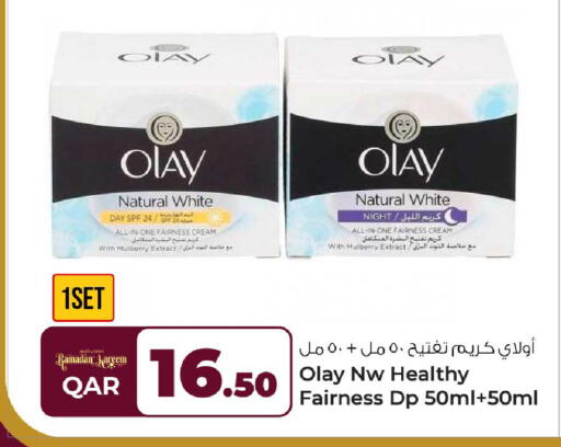 Mulberry available at روابي هايبرماركت in قطر - أم صلال