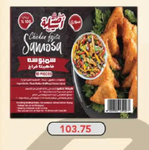 available at رويال هاوس in Egypt - القاهرة