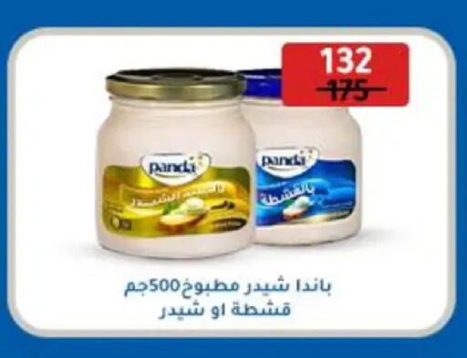 available at Wekalet Elmansoura - Dakahlia  in Egypt - Cairo