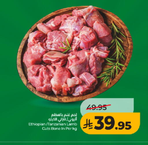 available at LULU Hypermarket in KSA, Saudi Arabia, Saudi - Mecca