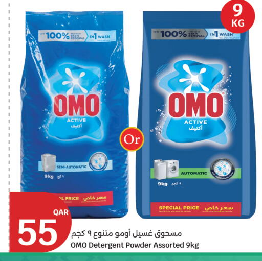 available at سيتي هايبرماركت in قطر - أم صلال