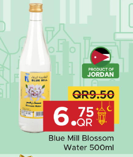 available at Family Food Centre in Qatar - Umm Salal