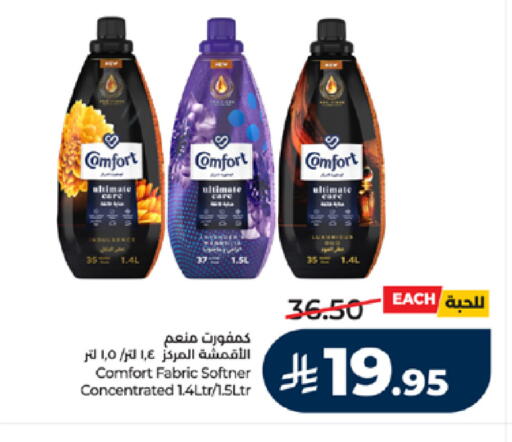 available at LULU Hypermarket in KSA, Saudi Arabia, Saudi - Tabuk