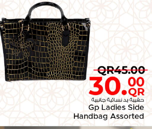 available at Family Food Centre in Qatar - Al Rayyan