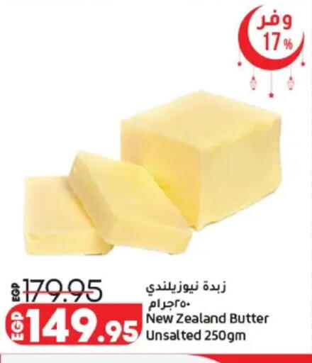 available at Lulu Hypermarket  in Egypt - Cairo