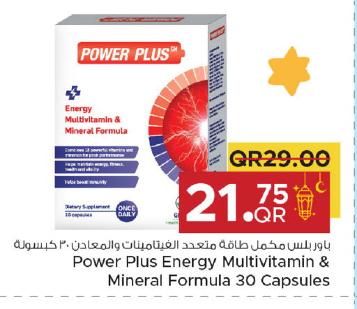 available at Family Food Centre in Qatar - Al Rayyan