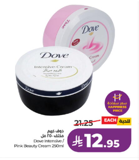 available at LULU Hypermarket in KSA, Saudi Arabia, Saudi - Khamis Mushait