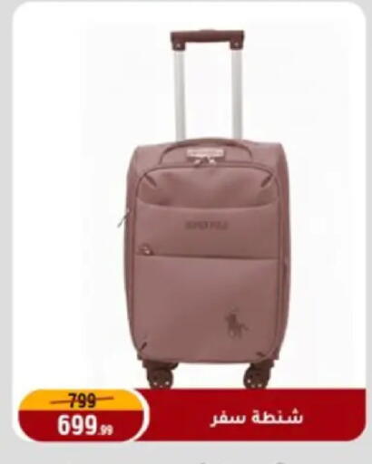 available at المرشدي in Egypt - القاهرة