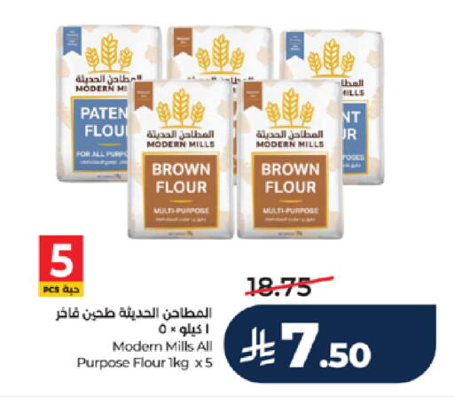 available at LULU Hypermarket in KSA, Saudi Arabia, Saudi - Yanbu