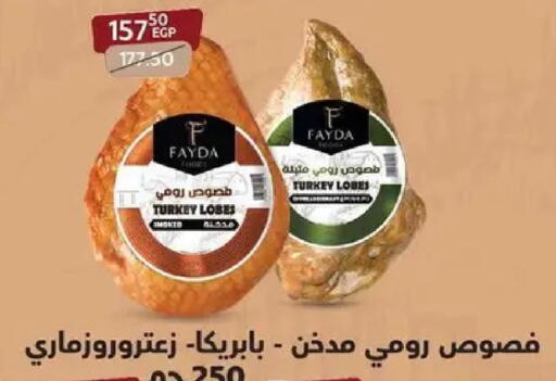 available at داون تاون العرب  in Egypt - القاهرة