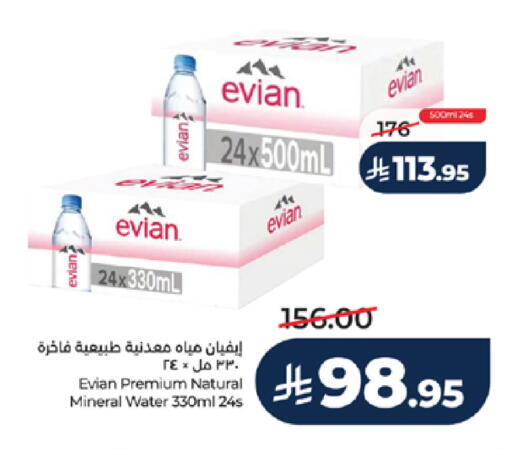 available at LULU Hypermarket in KSA, Saudi Arabia, Saudi - Tabuk