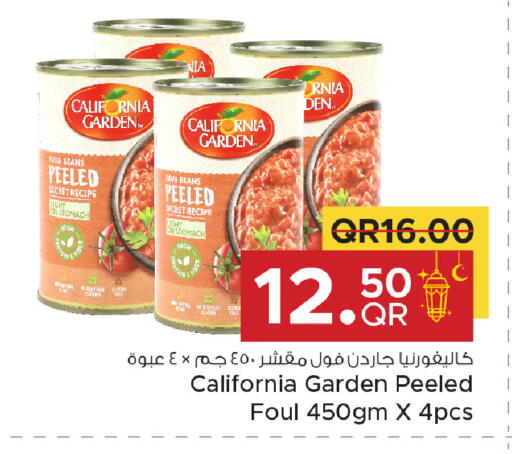 available at مركز التموين العائلي in قطر - أم صلال