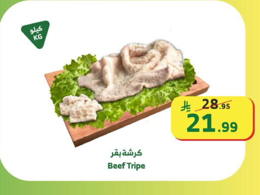 available at الراية in مملكة العربية السعودية, السعودية, سعودية - مكة المكرمة